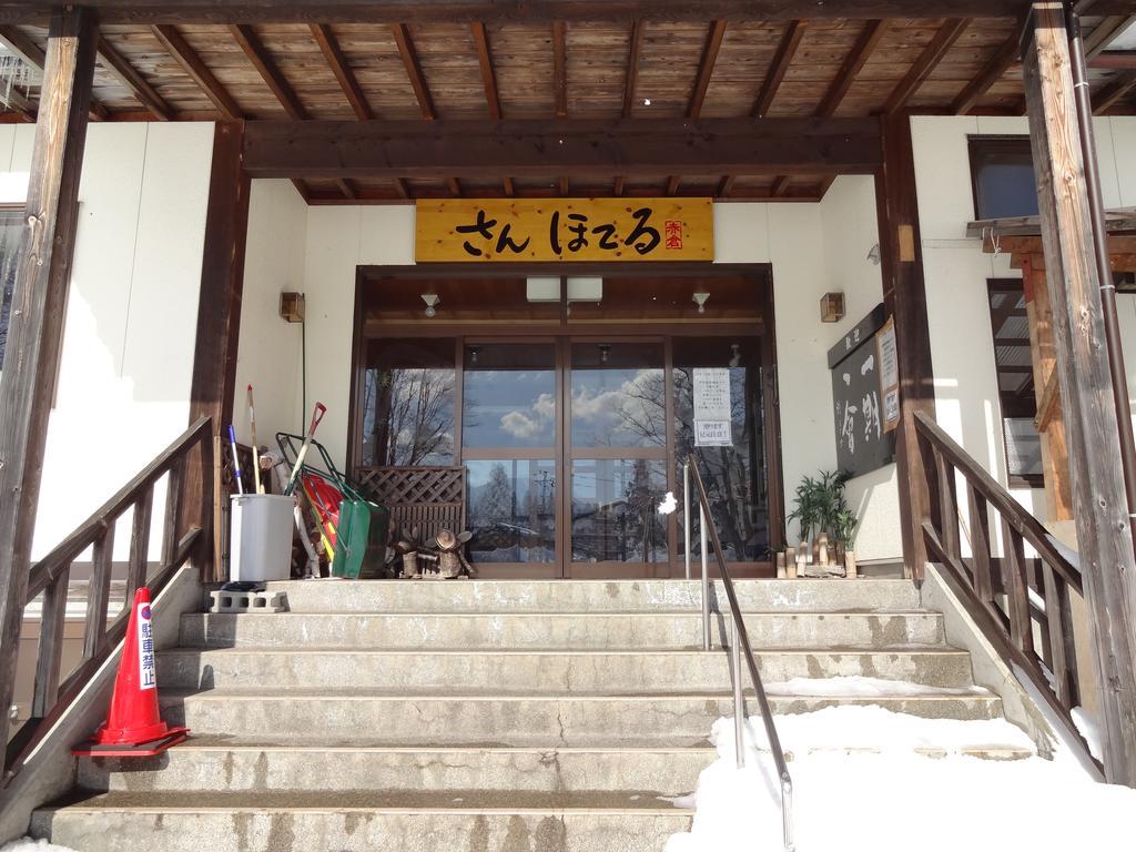 Akakura Sun Hotel 미요코 외부 사진